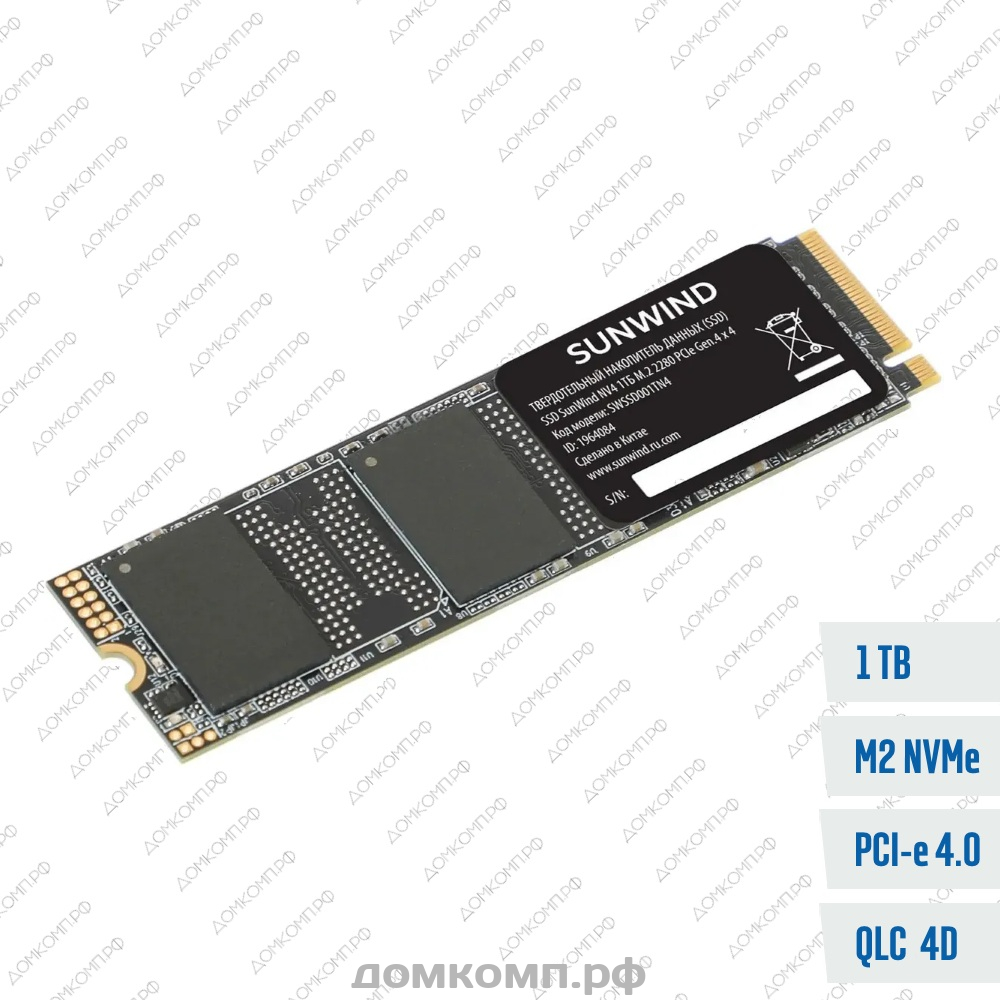 HDD, винчестер, Накопитель SSD M.2 2280 1 Тб SunWind NV4 [SWSSD001TN4]  магазин 